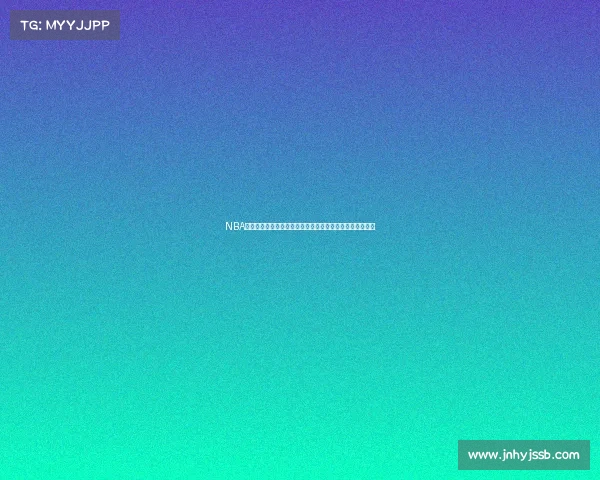 NBA历史抢断榜单：盘点最具破坏力的防守专家与排名变动趋势