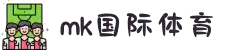 mk体育-mk体育官网-mksport